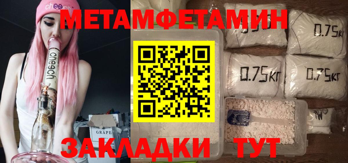 Амфетамин 98% Красный Сулин