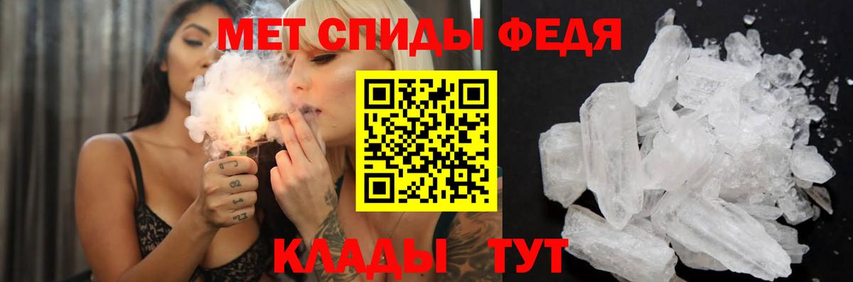Амфетамин Premium  Amphetamine  Красный Сулин  Вход с VPN 