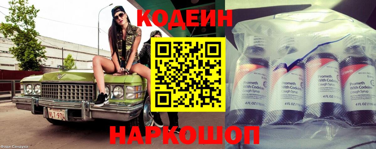 A PVP Красный Сулин