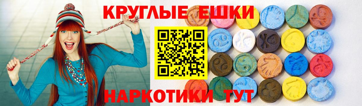 Ecstasy 300 mg Красный Сулин