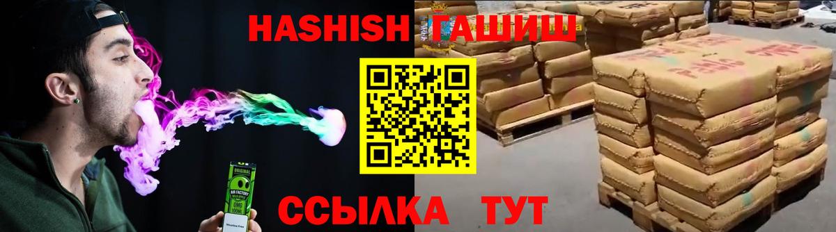 ГАШ убойный Красный Сулин