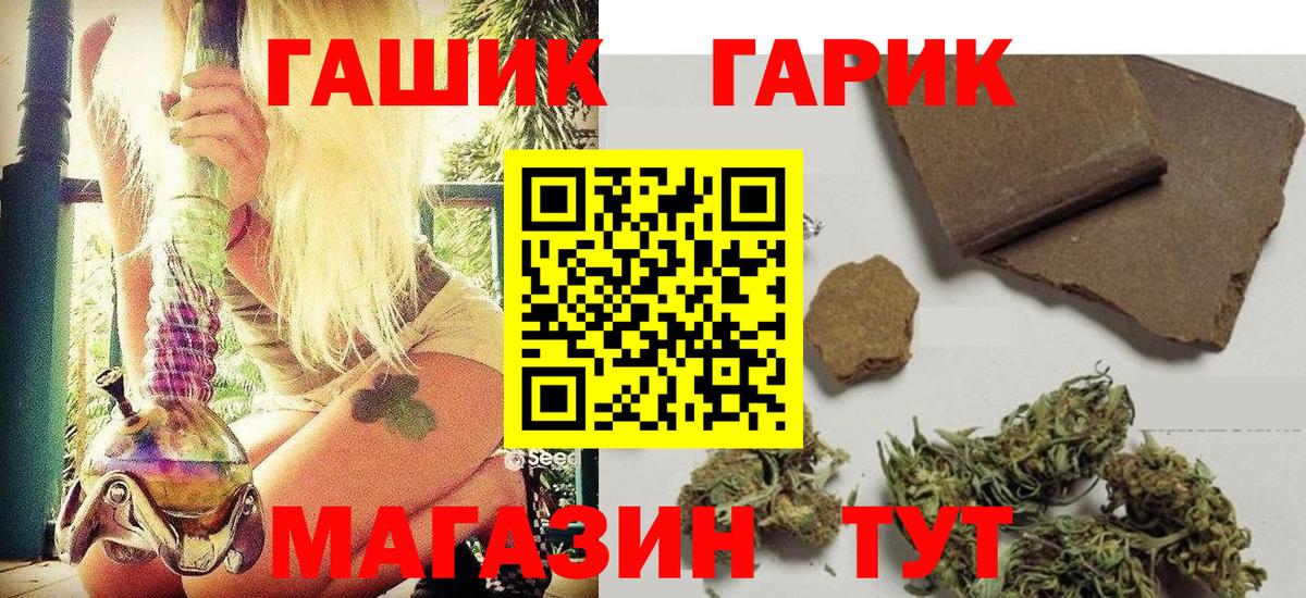 Гашиш AMNESIA HAZE  магазин продажи наркотиков  ГАШ  Красный Сулин  Вход с VPN 