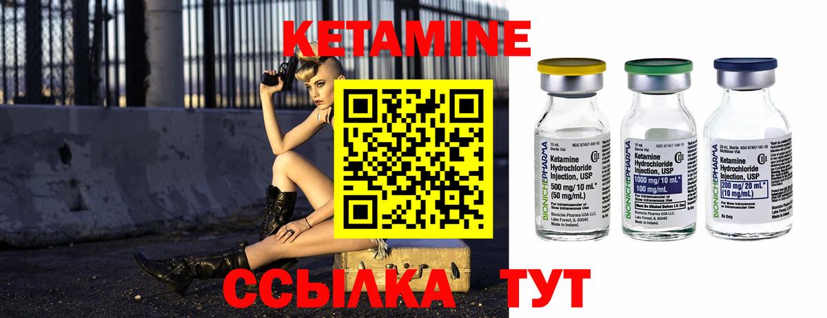 Красный Сулин  Кетамин VHQ  Вход с VPN 