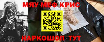 меф VHQ Когалым