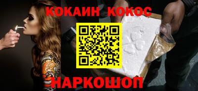 бутик Гусь-Хрустальный