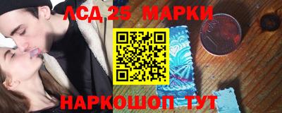 ПСИЛОЦИБИНОВЫЕ ГРИБЫ Гусиноозёрск