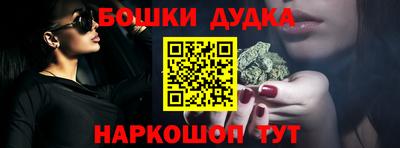 ПСИЛОЦИБИНОВЫЕ ГРИБЫ Гусиноозёрск