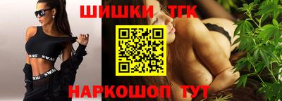бутик Гусь-Хрустальный