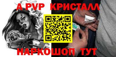 бутик Гусь-Хрустальный