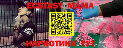 бутик Гусь-Хрустальный