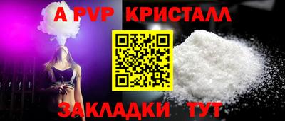 гашишное масло Ковров