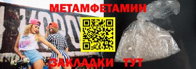 мет Гусев