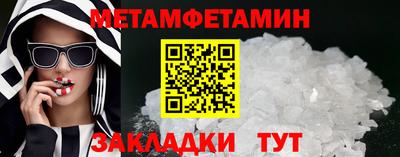 мет Гусев