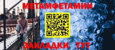 мет Гусев