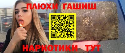 ПСИЛОЦИБИНОВЫЕ ГРИБЫ Гусиноозёрск