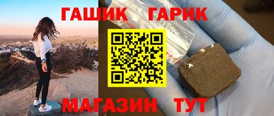 ПСИЛОЦИБИНОВЫЕ ГРИБЫ Гусиноозёрск