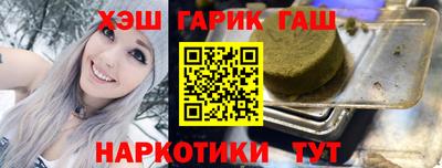 мет Гусев