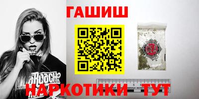 мет Гусев
