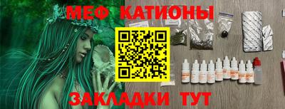 бутик Гусь-Хрустальный