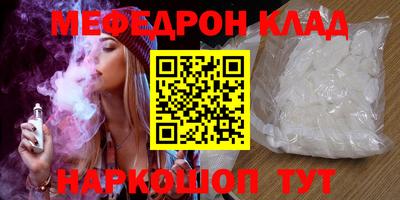 бутик Гусь-Хрустальный