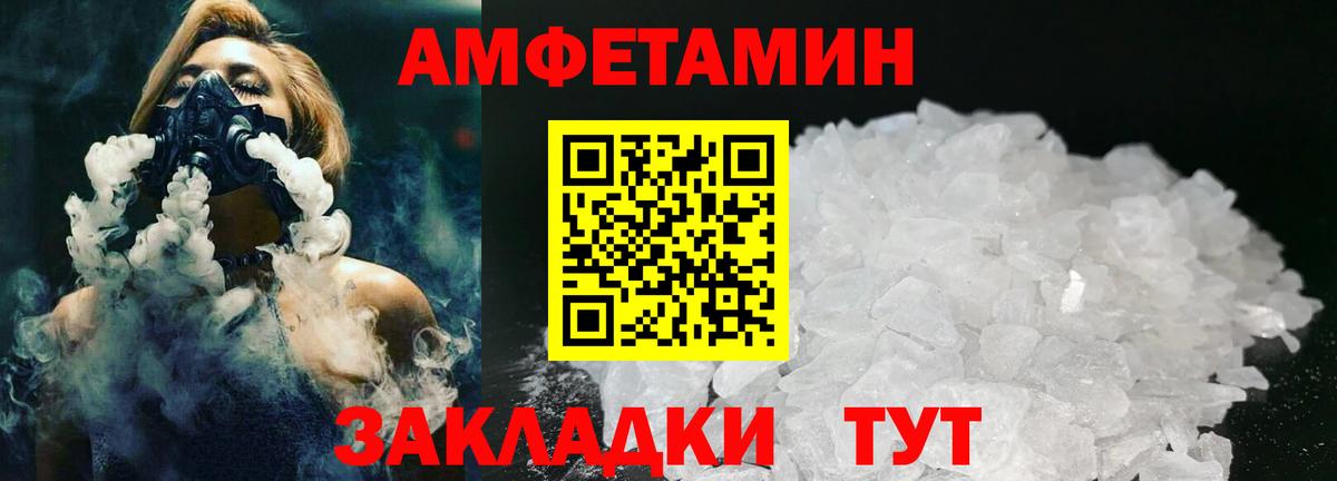 Красный Сулин  Первитин винт  Вход с VPN 