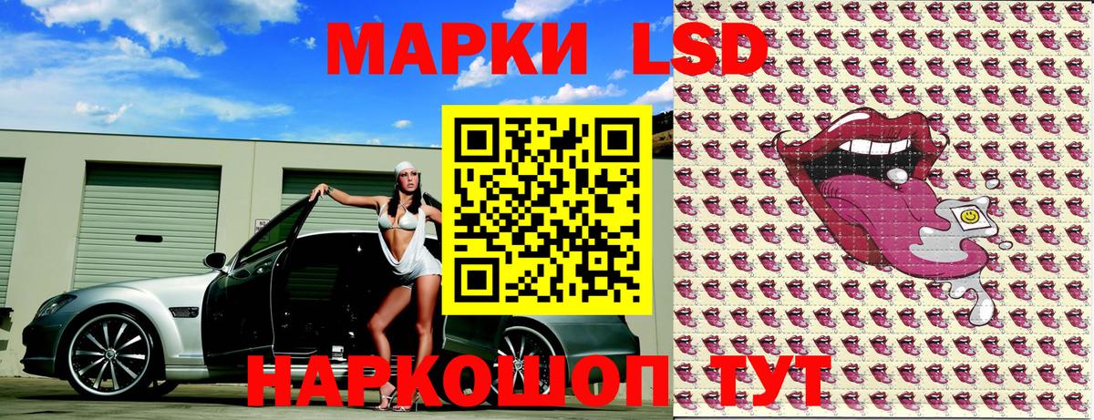 Марки N-bome  Вход с VPN  Красный Сулин  Марки 25I-NBOMe 1,5мг  Марки 25I-NBOMe 1,5мг 
