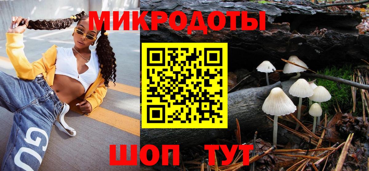 Красный Сулин  купить наркотик  Вход с VPN  Псилоцибиновые грибы Psilocybine cubensis 