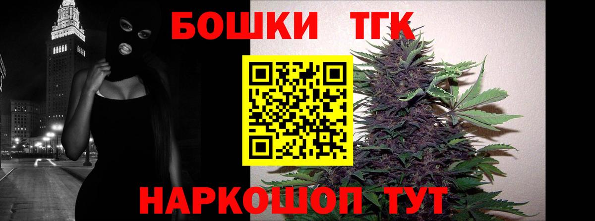 Красный Сулин  Канабис семена  Каннабис SATIVA & INDICA  Вход с VPN 